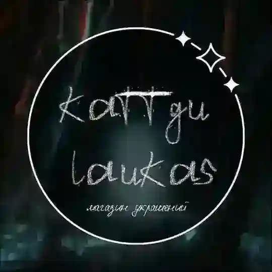 katggu laukas 🪼 | магазин украшений ручной работы