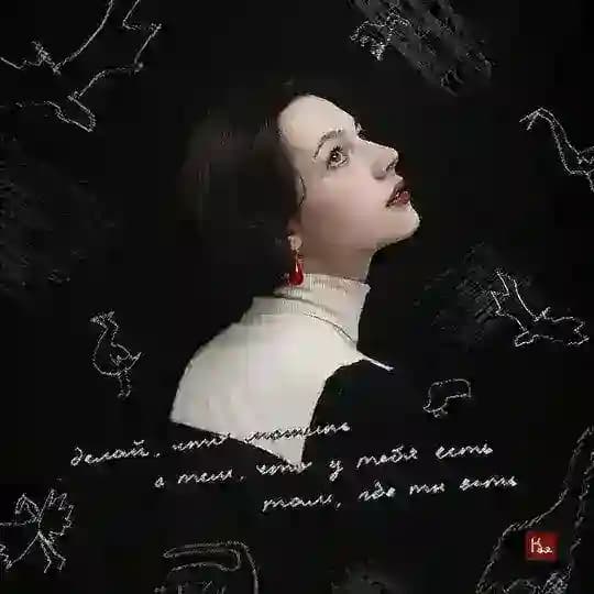 вся кая кровка