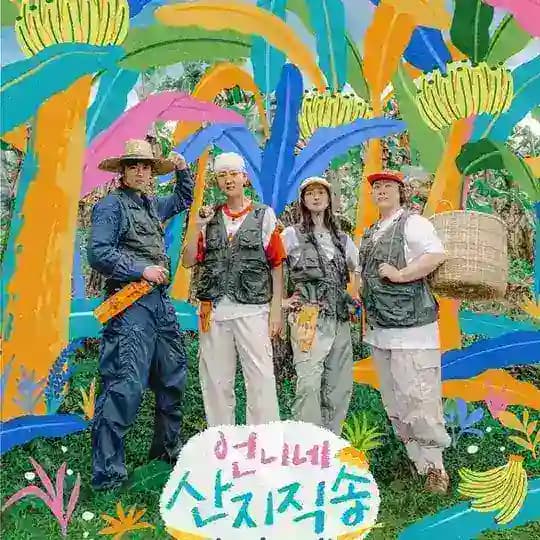 Fresh off the Sea in Calape (2026) -kshow