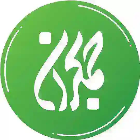 کتاب جمکران