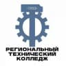Региональный технический колледж