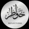 خواطر Reflections