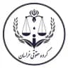 ⚖️گروه حقوقی خراسان