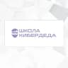 Школа Кибердеда