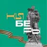 КИБЕРЫ | Крым