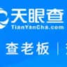 天眼查查档/找人/调档/查财产/查小三