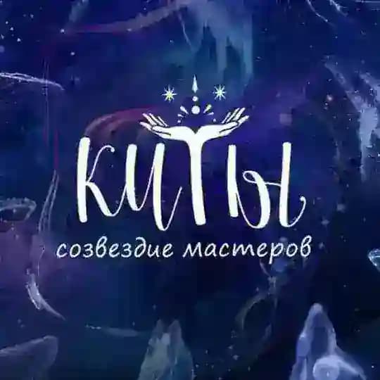 Киты. Творческое пространство в Геленджике
