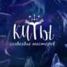 Киты. Творческое пространство в Геленджике