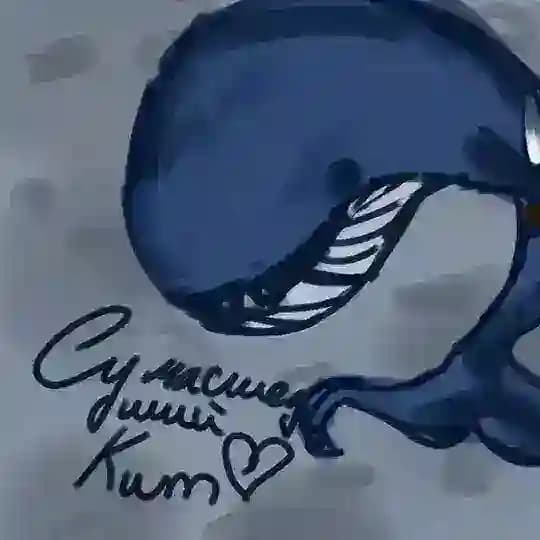 кит на луне