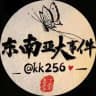东南亚大事件|斯里兰卡柬埔寨菲律宾