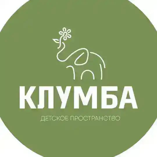 Детское пространство Клумба