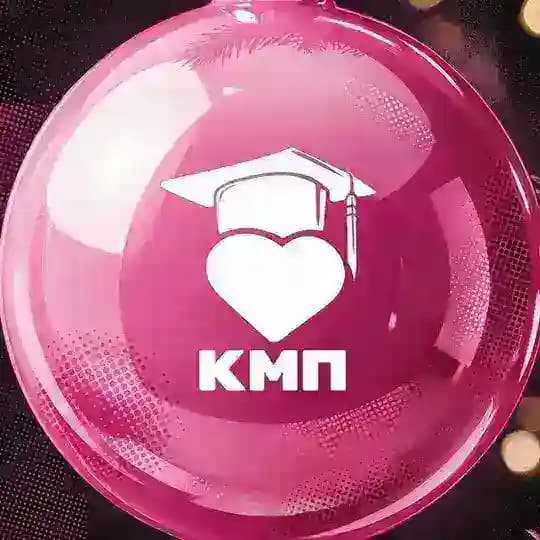 Команда Маминой Подруги 🦄