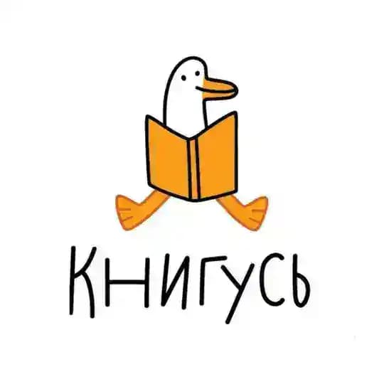 Издательство «Книгусь»