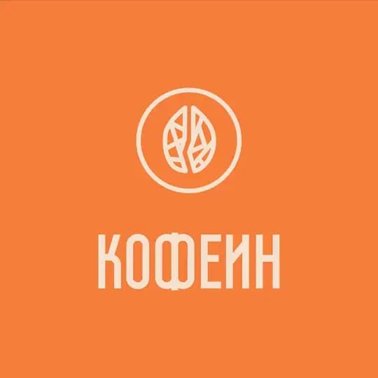 Кофеин