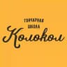 Гончарная школа «Колокол» Астрахань
