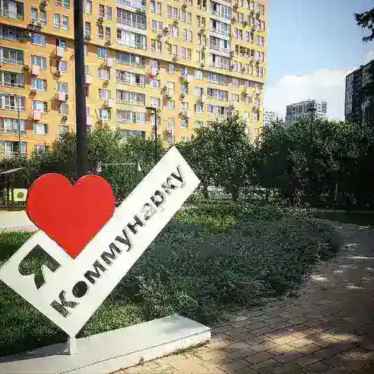 kommunarka_sosenskoe