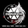 OFC K∅MPLEK EX∅ OPMEMB