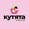 КУТЯТА coffee shop