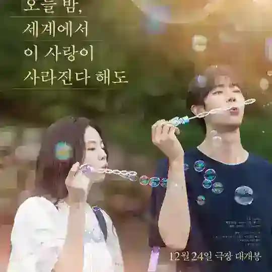 أفلام كورية✨🔥 korean drama🔥