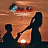 ڪۆتـادیدار🖤!