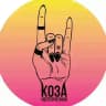 Ноготочечная «Коза»