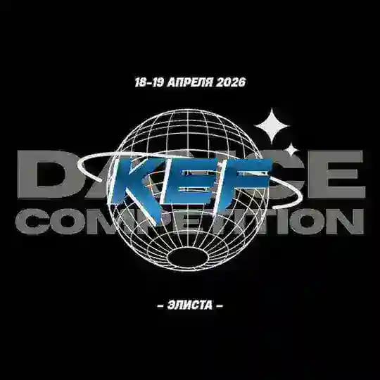 KEF | ELISTA | 2026