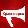 KrasnoyarskMedia