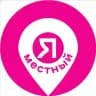 Мероприятия Краснодар. Я местный!