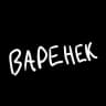 кривой варенек