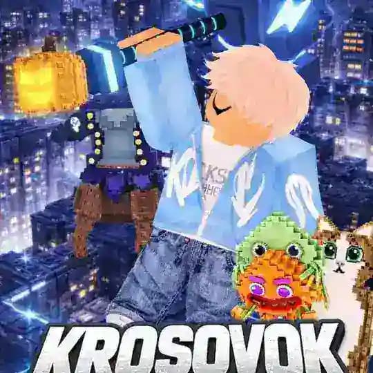 YUP| krosovochki