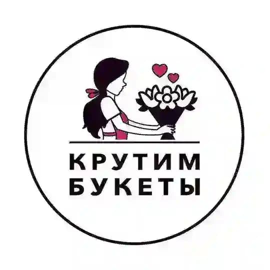 «Крутим букеты»