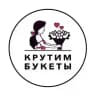«Крутим букеты»