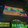 星城汇相册频道
