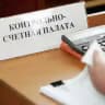 КСП Челябинска