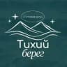 Гостевой дом «Тихий берег»