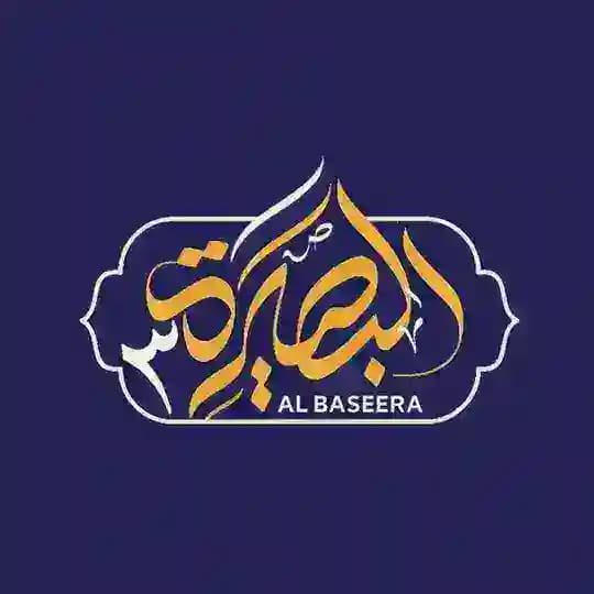 البصيرة ٣