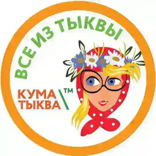 Кума Тыква - всё из тыквы!