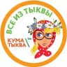 Кума Тыква - всё из тыквы!