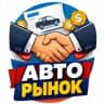 🚔 Купил Авто 🚔 Объявления
