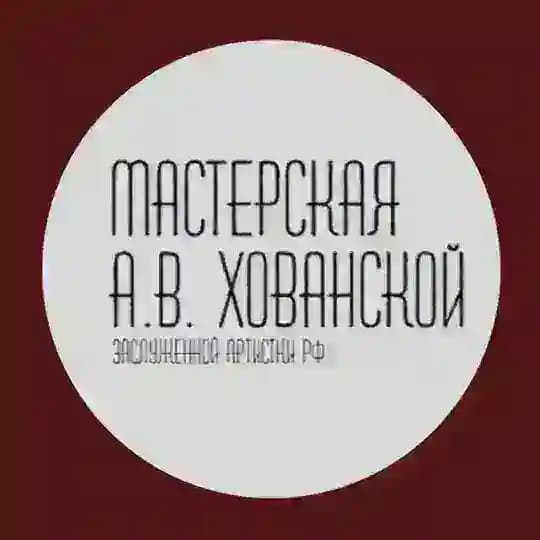 Курс А.В.Хованской ‘26