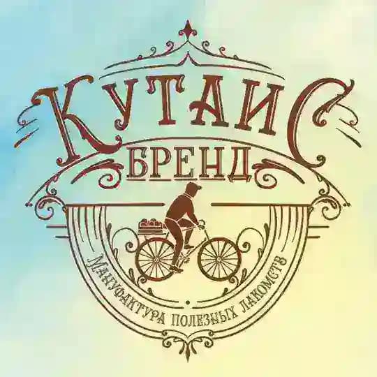 КУТАИС БРЕНД