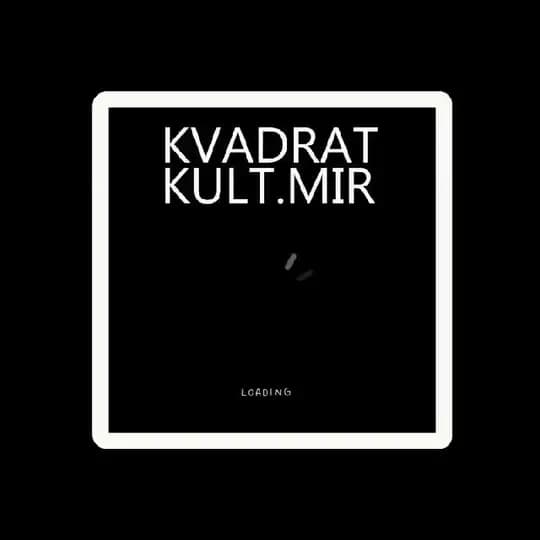 КВАДРАТ•КУЛЬТ•МИР