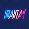 Квантач