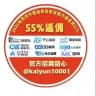 甜心开线群「官方」甜心❤️