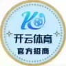 开云/9台丨官方招商丨诚招代理