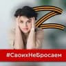 Кувшинникова и общественники