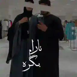 ئـــارام بگرە⌛️✨ Profile