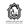 انجمن علمی دانشجویی علوم آزمایشگاهی