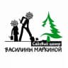 Сеть садовых центров Василины Маркиной | Landscaper