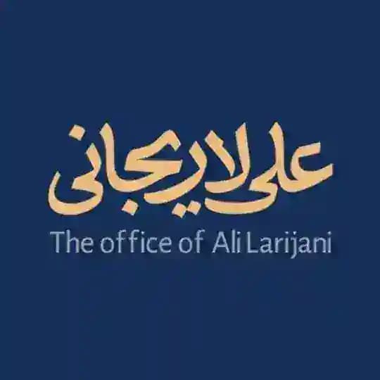 The Office of Ali Larijani